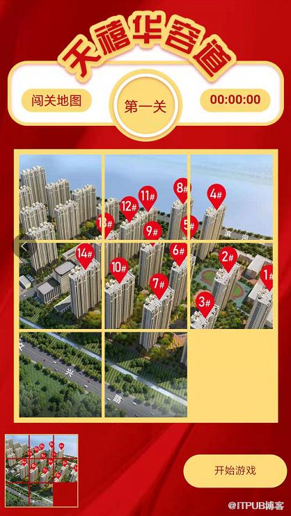 图片描述