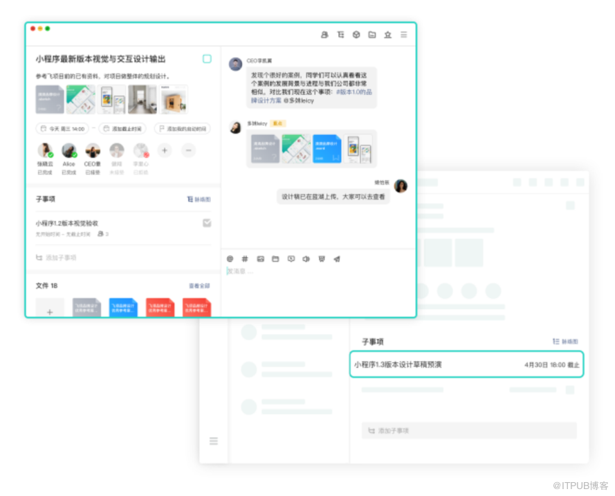 一款讓你的團隊任務變得高效又輕鬆的任務管理工具——「飛項」