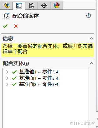 SOLIDWORKS軟體引數化建模配合技巧