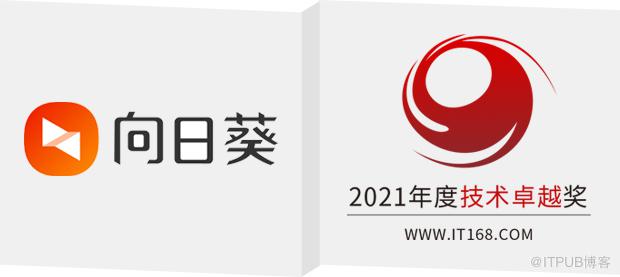 2021年度IT168技術卓越獎名單：網路產品類