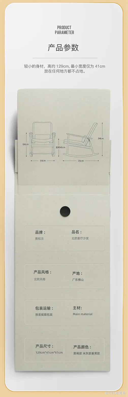 電商 | 分享一組詳情頁產品引數模組參考