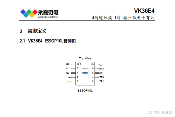 高抗干擾 低功耗VK36E4-4通道/四觸控觸控晶片,4按鍵觸控檢測晶片