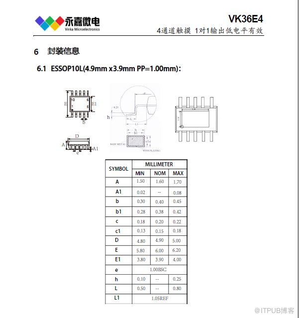 高抗干擾 低功耗VK36E4-4通道/四觸控觸控晶片,4按鍵觸控檢測晶片