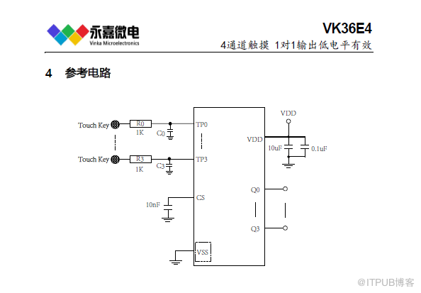 高抗干擾 低功耗VK36E4-4通道/四觸控觸控晶片,4按鍵觸控檢測晶片