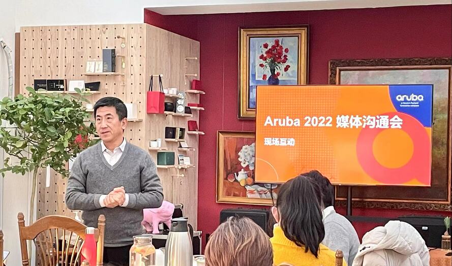 回顾2021：Aruba的“大趋势”和“小方案”