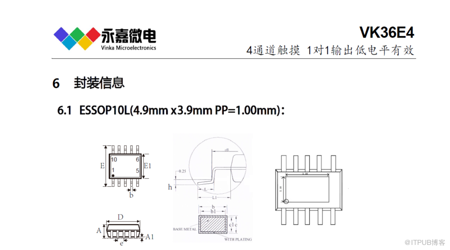 高抗干擾/4路輸出/四按鍵觸控晶片，高穩定性/電源供電系列4鍵觸控檢測晶片VK3604A/B