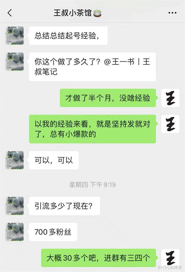 花3000養個客服，每個月能幫我賺3萬