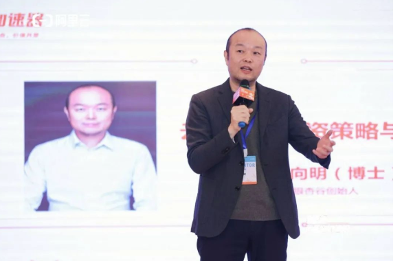 银杏谷创始人陈向明博士谈云原生的投资策略与思考