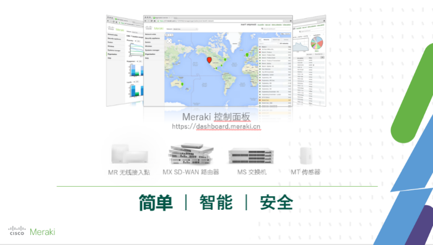 对话思科Meraki大中华区总经理陈慧萍：Meraki开启混合办公模式