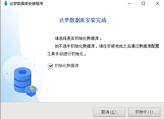 达梦数据库必知必会-DCA篇 达梦数据库必知必会-DCA篇