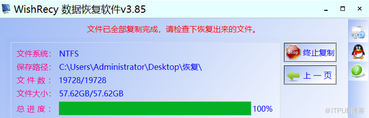 U盘中毒文件夹变exe未知文件数据恢复软件 U盘中毒文件夹变exe未知文件数据恢复软件