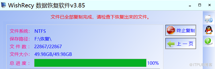 使用驱动器中的光盘之前需要将其格式化数据恢复软件
