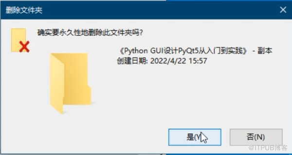 文件被删除了