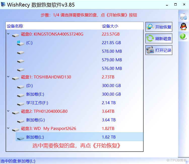 使用驱动器中的光盘之前需要格式化