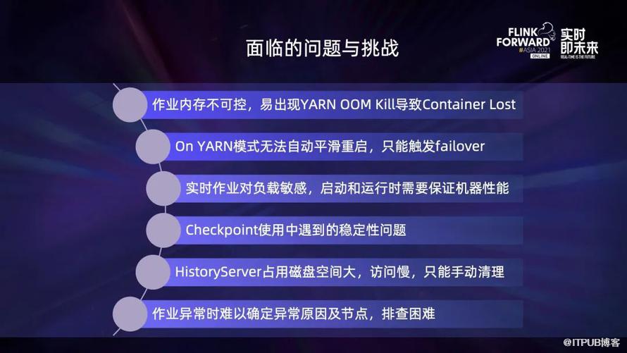 Apache Flink 在小米的穩定性最佳化和實踐