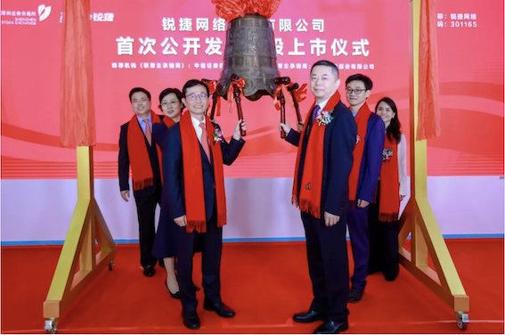 通信圈周盘点：我国5G用户数占比已超三成;锐捷网络登陆深交所创业板