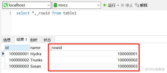 眼見為實，看看MySQL中的隱藏列！