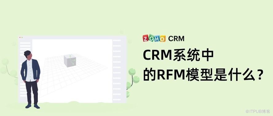 RFM模型的消費頻率和消費金額是什麼