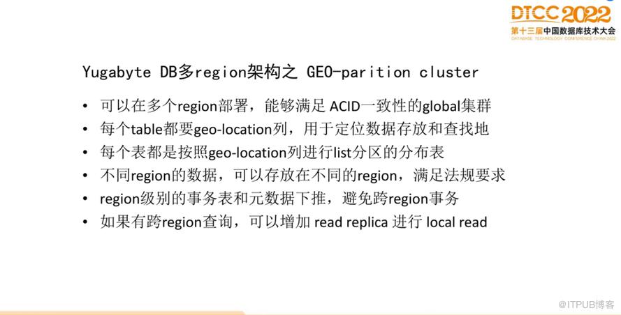 【長圖】一文百圖縱覽 DTCC 2022