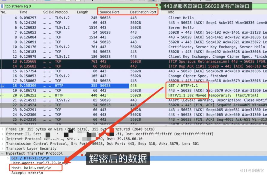 為什麼我抓不到baidu的資料包