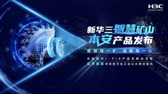 通信圈周盘点：工信部调整频率使用规划;POL全光拥抱中兴通讯将军山园区