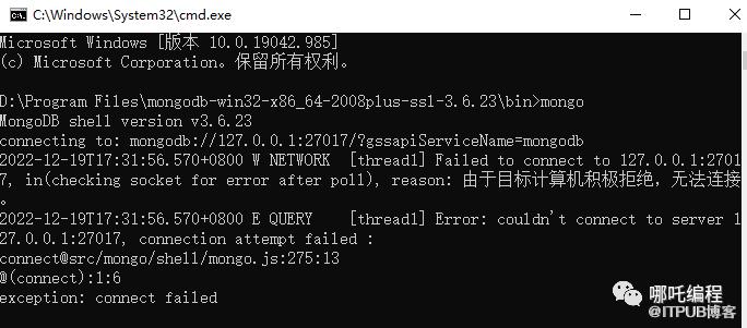 既然有MySQL了，為什麼還要有MongoDB？