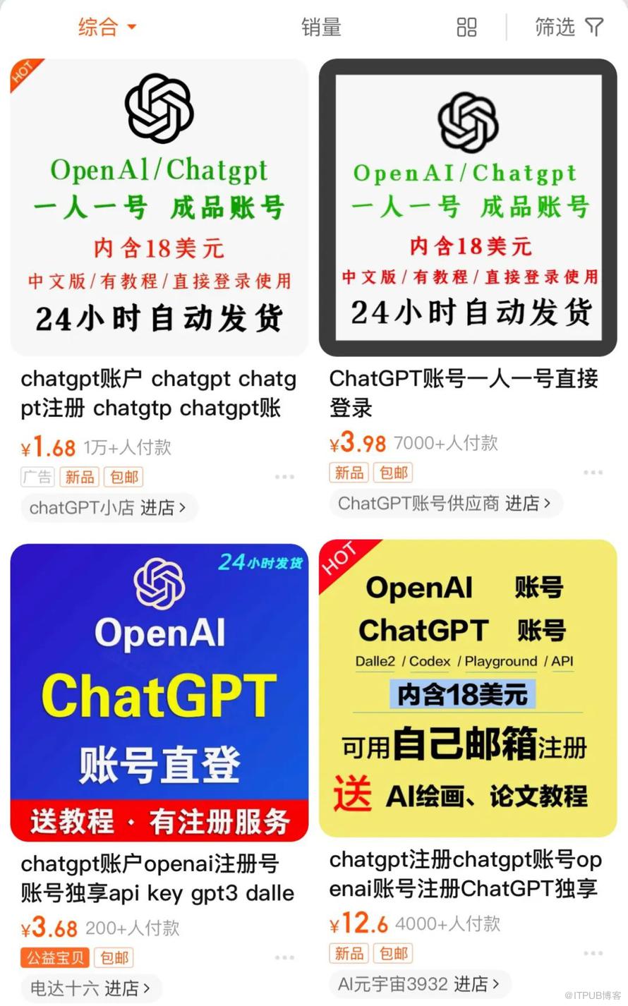 ChatGPT ，史上最快破億產品，牛！！