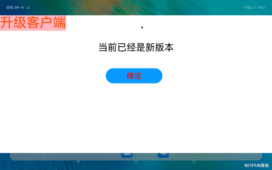 undefined