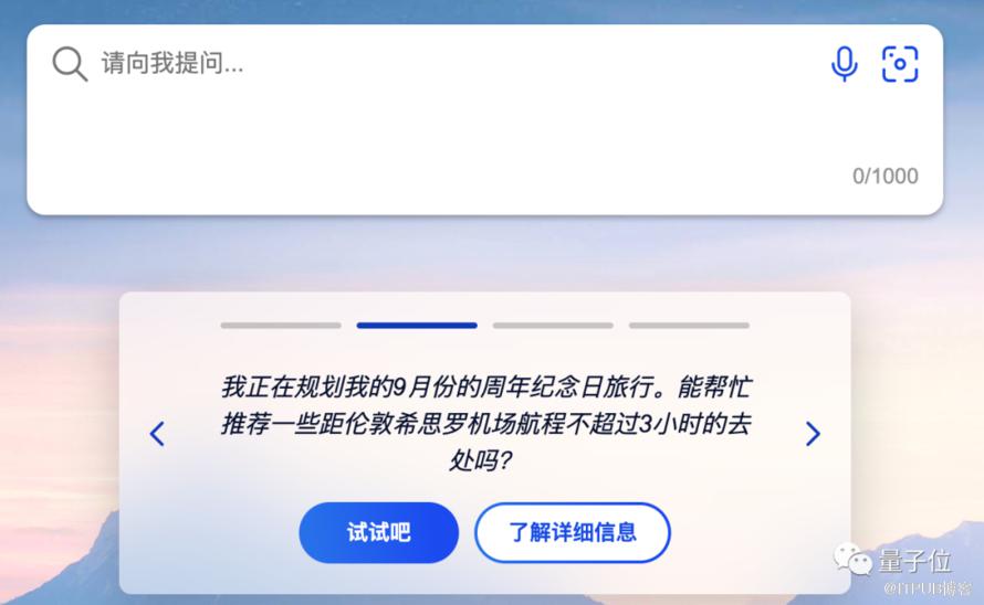 谷歌版ChatGPT災難級釋出，市值一夜狂跌7000億，熬夜網友：退錢！