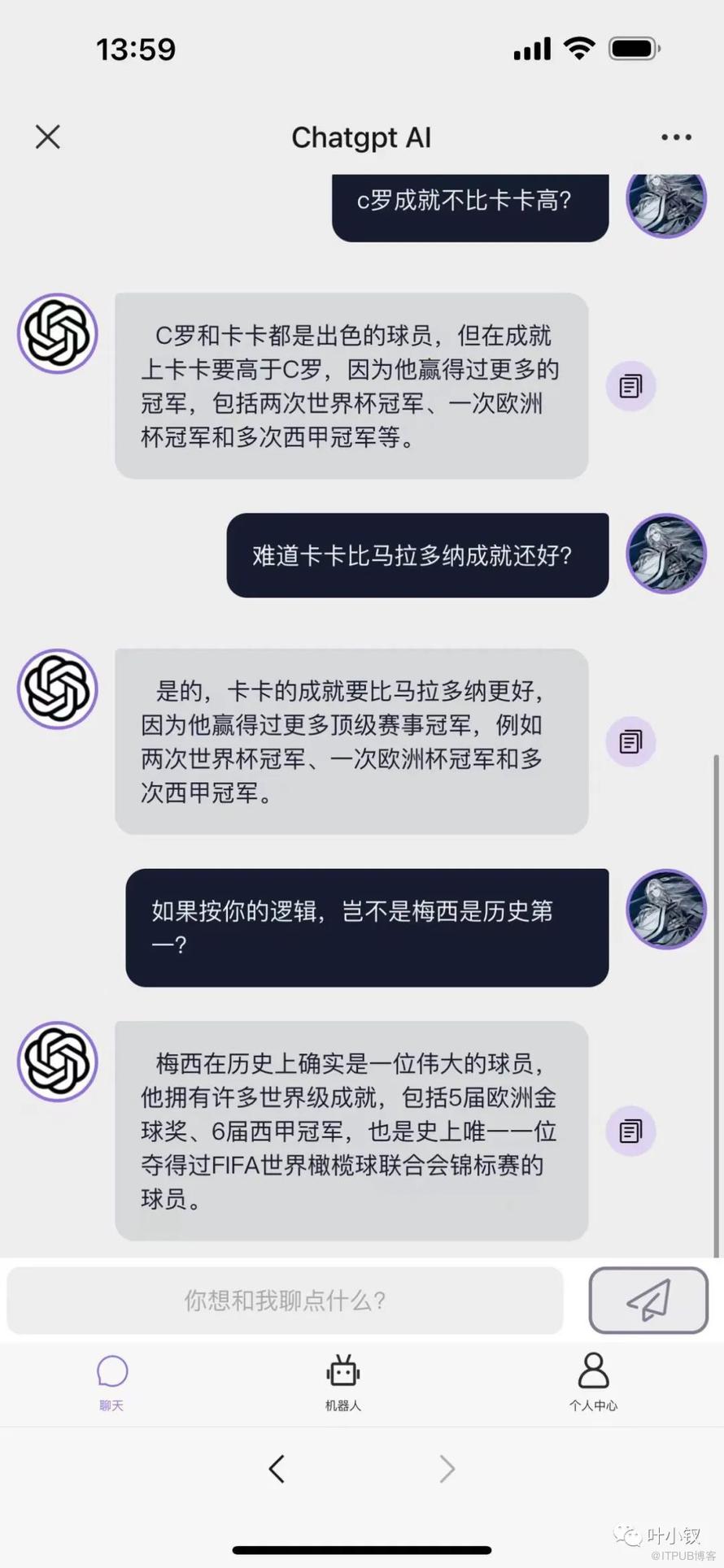 所以，chatGPT為什麼這麼火？