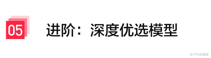 小紅書廣告智慧創意能力構建過程詳解