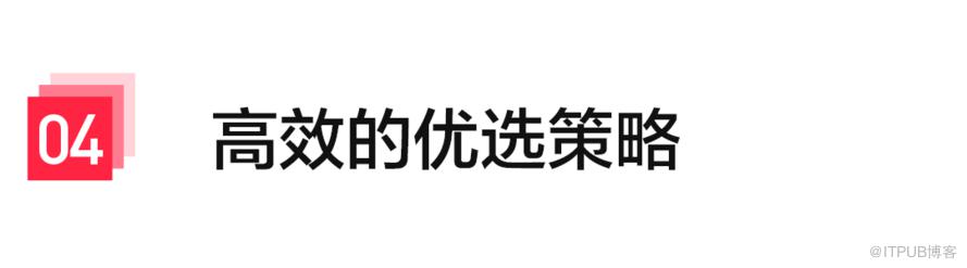 小紅書廣告智慧創意能力構建過程詳解