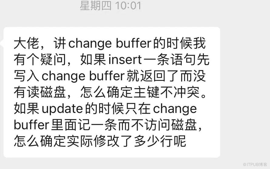 問了幾人，MySQL changebuffer 這點都沒答對