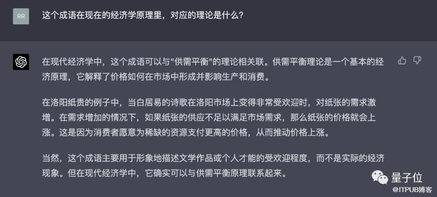 文心一言 vs GPT-4實測！百度背水一戰交卷