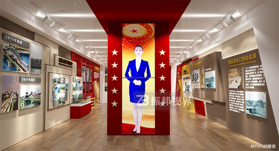 虚拟讲解员 虚拟讲解员