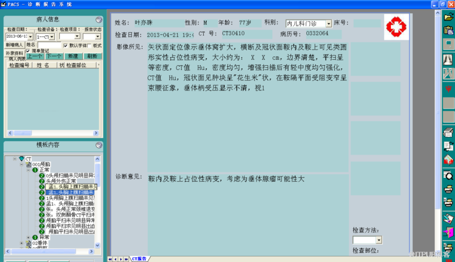 PACS原始碼，遵循DICOM3.0國際標準開發的醫院PACS原始碼