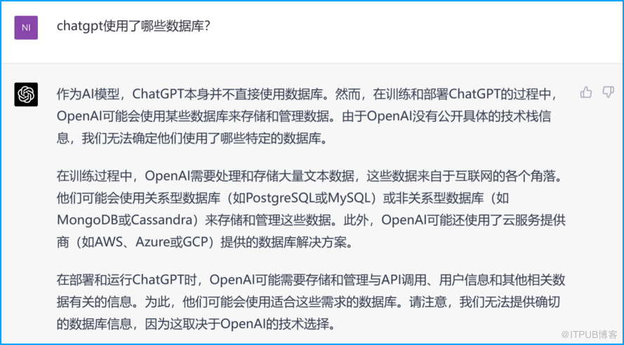 ChatGPT 的核心业务数据保存在关系型数据库 PostgreSQL 中