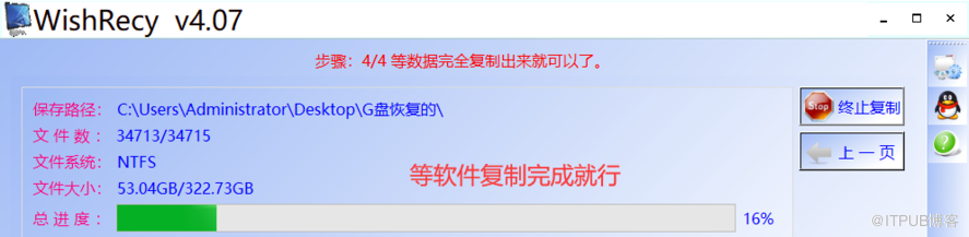 文件或目录损坏且无法读取数据恢复软件 文件或目录损坏且无法读取数据恢复软件