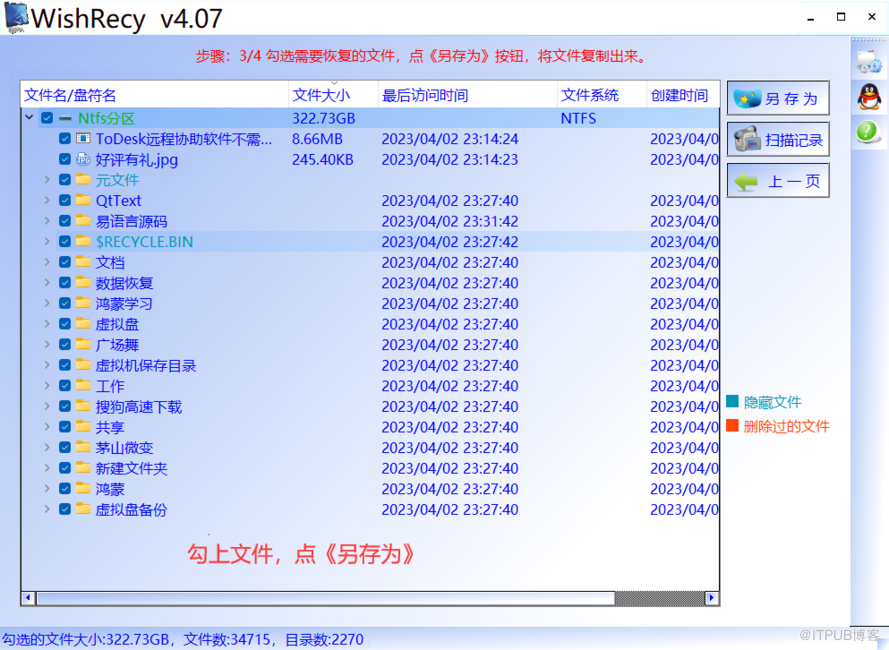 文件或目录损坏且无法读取数据恢复软件 文件或目录损坏且无法读取数据恢复软件