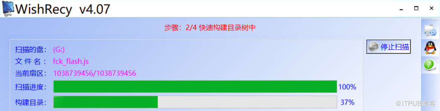 文件或目录损坏且无法读取数据恢复软件 文件或目录损坏且无法读取数据恢复软件