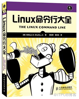 Linux運維進階之路