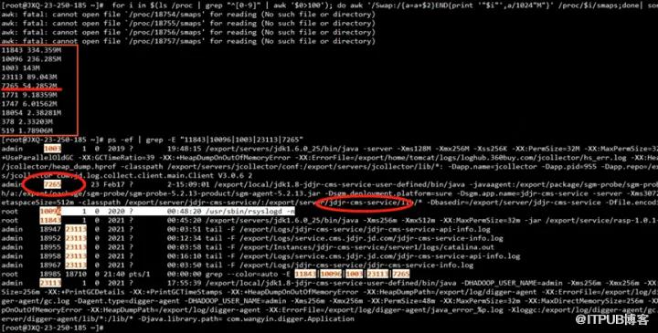 一次JVM GC長暫停的排查過程！