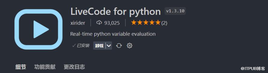 Python快速入門，看這一篇就夠了！