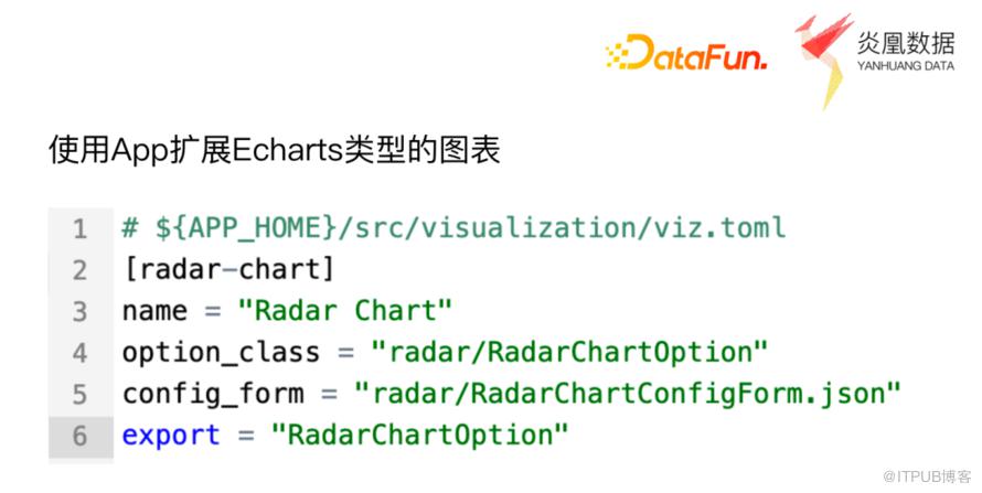 基於 Echarts 的資料視覺化在異構資料平臺的實踐