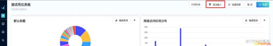 基於 Echarts 的資料視覺化在異構資料平臺的實踐