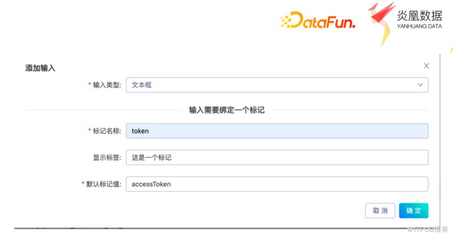 基於 Echarts 的資料視覺化在異構資料平臺的實踐