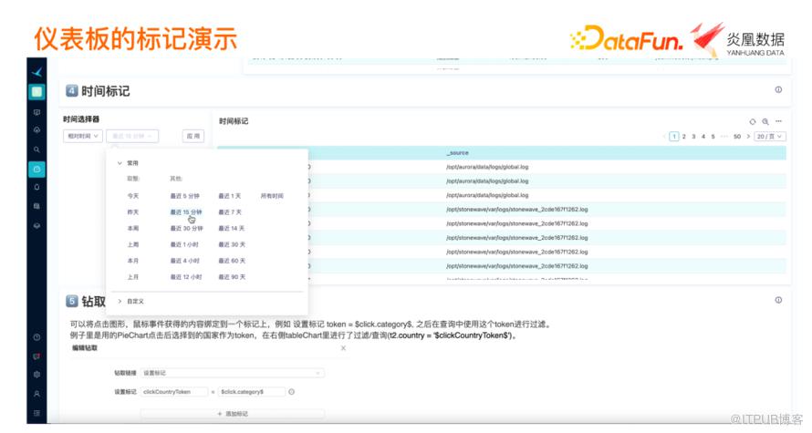 基於 Echarts 的資料視覺化在異構資料平臺的實踐