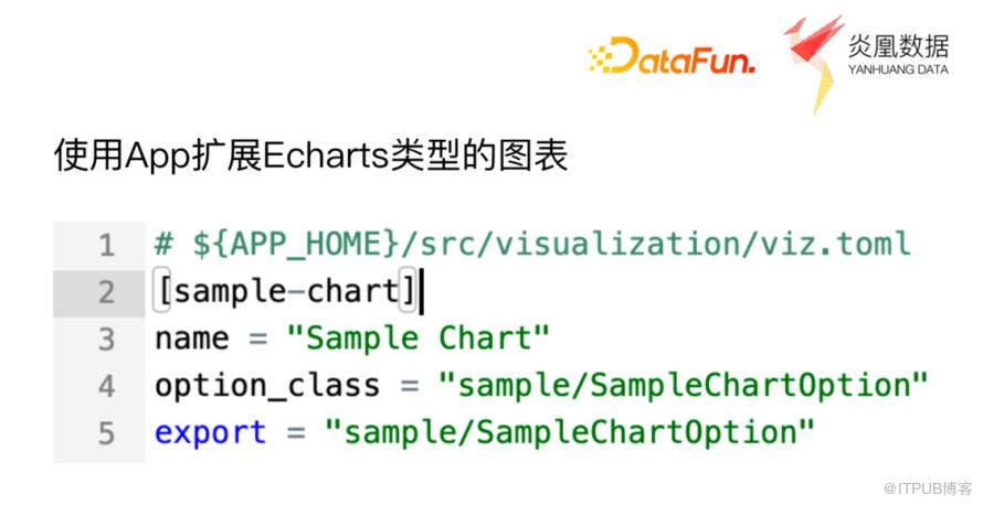 基於 Echarts 的資料視覺化在異構資料平臺的實踐