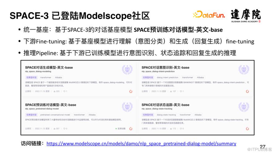 大規模表格預訓練模型 SPACE-T