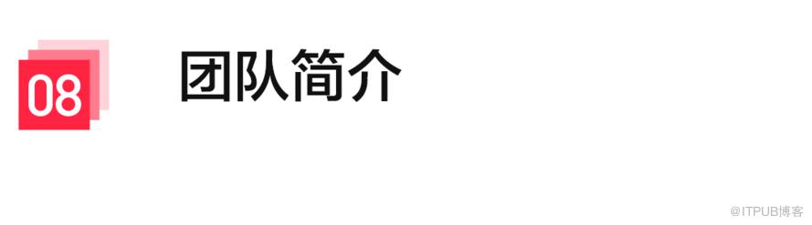 小紅書如何應對萬億級社交網路關係挑戰？圖儲存系統 REDtao 來了！